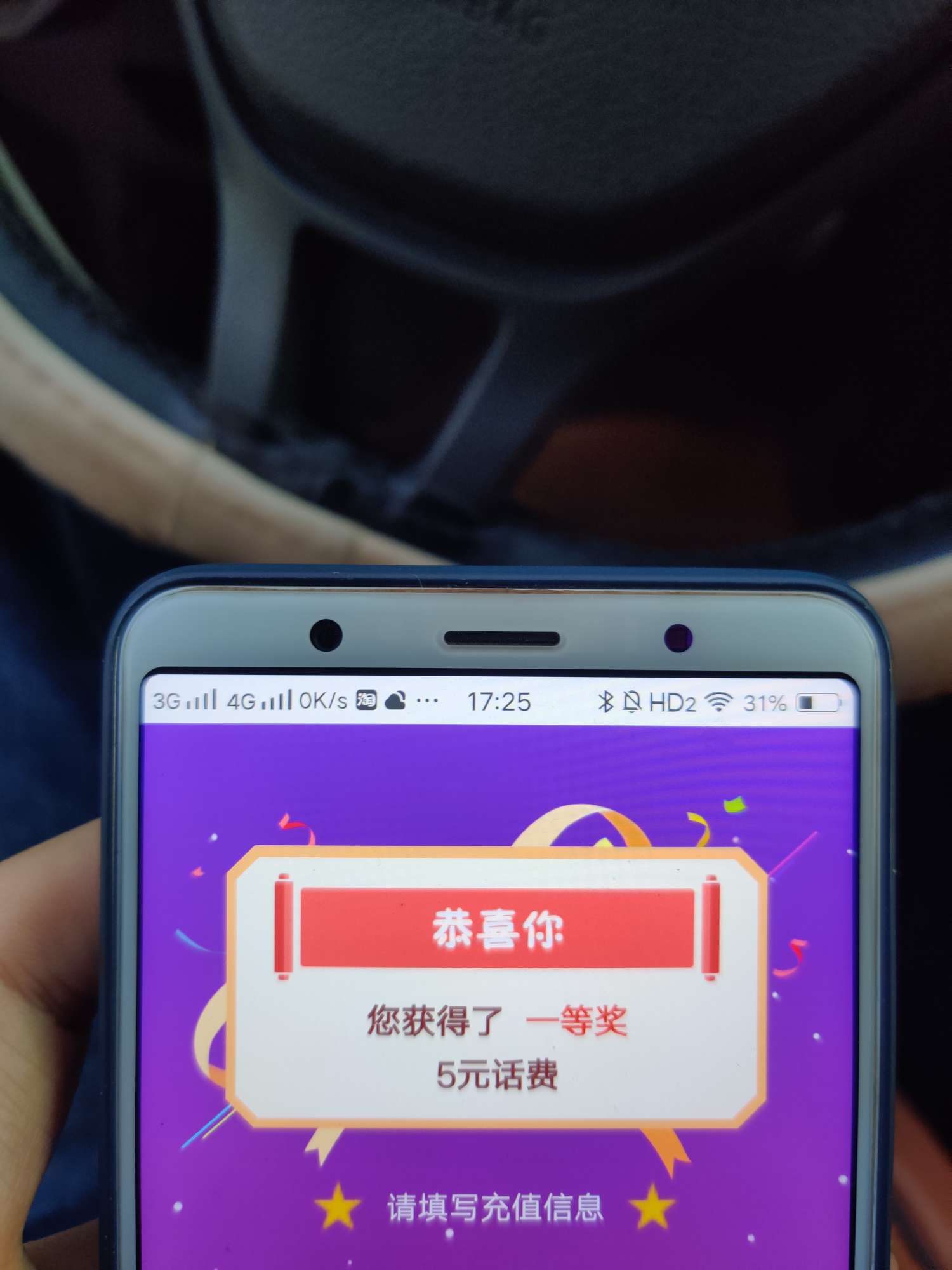 【现金活动】农行app现金红包必中红包