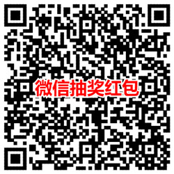 和平精英老用户登陆领3元