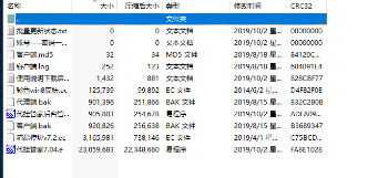 代挂管家v7.05+后台管理易语言开源