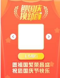 20191003233014_363318.png
