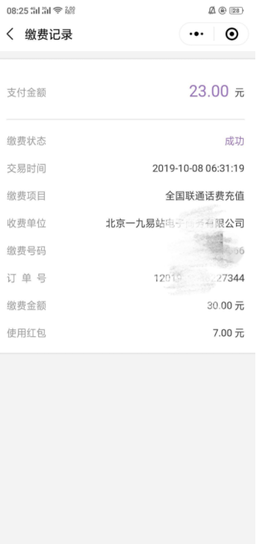 20191008231320_030958.png