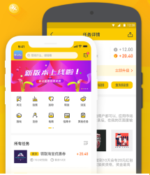 【首发】悬赏猫任务APP源码优化修复版