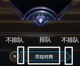 LOL无限火力不用排队秒进教程