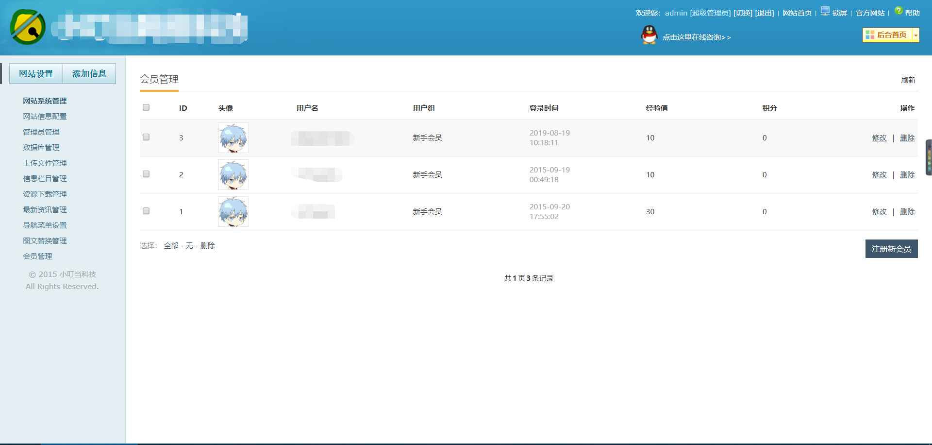 一款资源收费赚钱网站源码