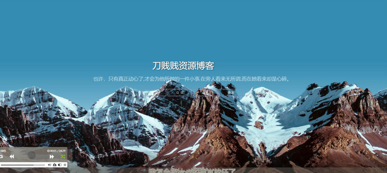 蓝色简约整洁引导页源码
