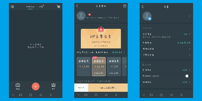 喵影工厂2.8.1.01至尊vip版