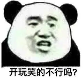 表情包：反手抓个屁塞你嘴里