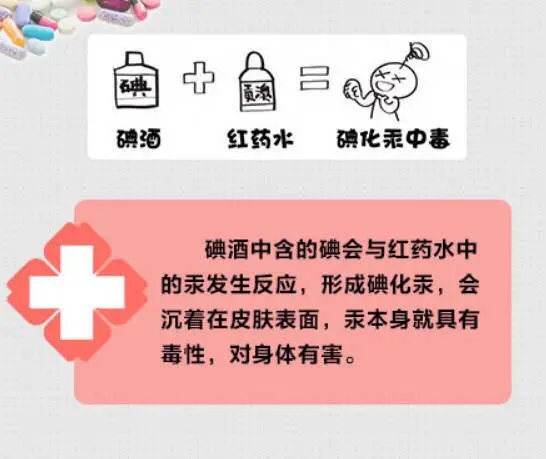 这些不能混用的东西一定要记住！