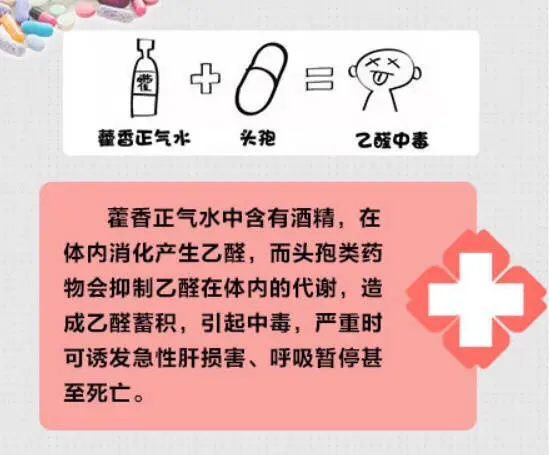 这些不能混用的东西一定要记住！