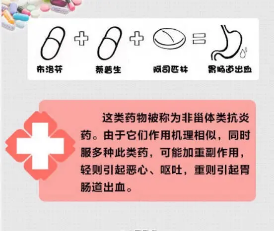 这些不能混用的东西一定要记住！