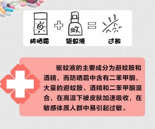 这些不能混用的东西一定要记住！