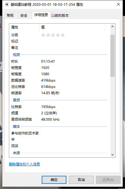 【精品资源】2020最新详细0基础建站教程