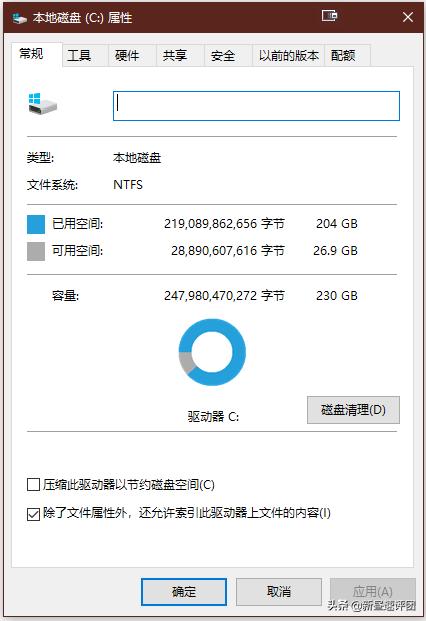 五个步骤挪移大文件，让C盘释放50GB空间