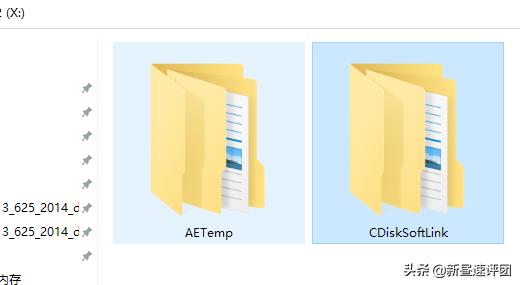 五个步骤挪移大文件，让C盘释放50GB空间