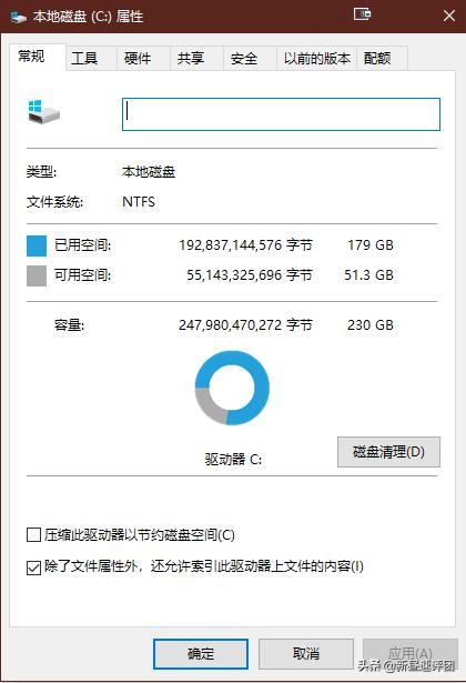 五个步骤挪移大文件，让C盘释放50GB空间