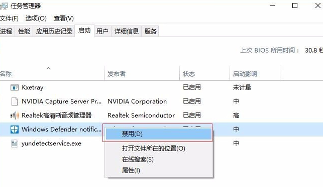 怎么优化电脑win10系统