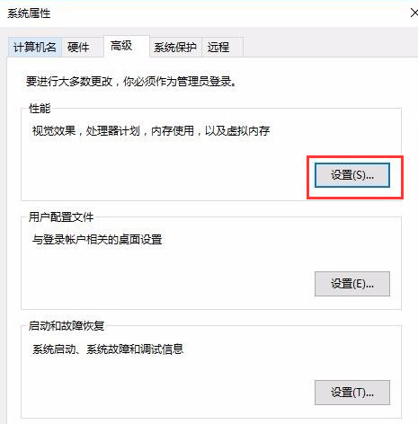 怎么优化电脑win10系统