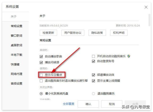 怎么去掉电脑弹窗广告？这几种方法教你轻松解决
