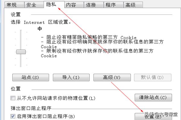 怎么去掉电脑弹窗广告？这几种方法教你轻松解决