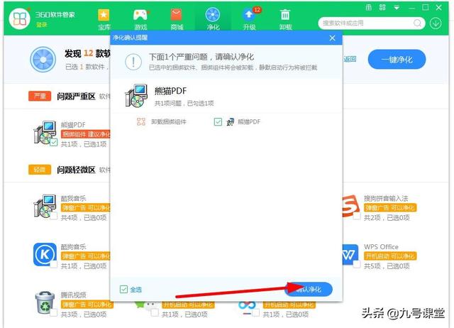 怎么去掉电脑弹窗广告？这几种方法教你轻松解决