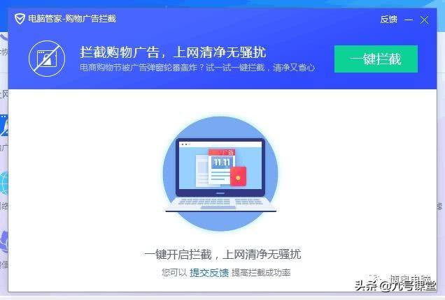 怎么去掉电脑弹窗广告？这几种方法教你轻松解决