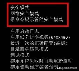 电脑蓝屏的原因以及电脑蓝屏维修方法