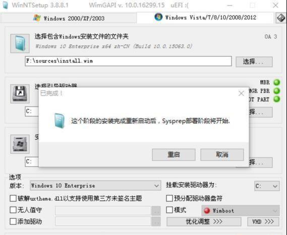 三种重装电脑纯净版系统方法，让电脑系统更干净安全
