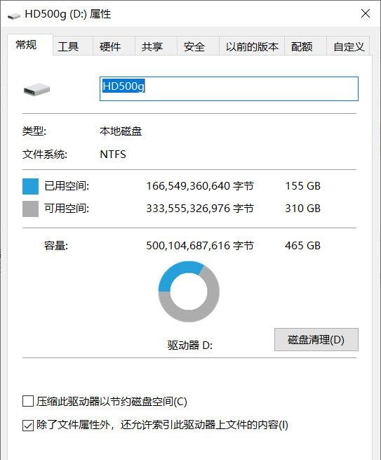 电脑运行变慢，存储空间变小，用这7种方法释放硬盘空间