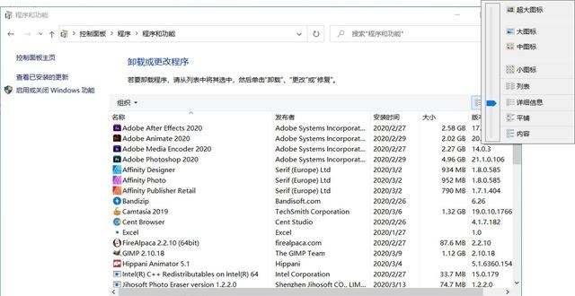 电脑运行变慢，存储空间变小，用这7种方法释放硬盘空间