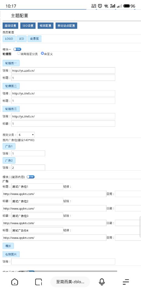 【免费送】zblog仿小k资源模板面世啦!  公告 PHP 博客模板 网站源码 源码 php源码 模板 第4张