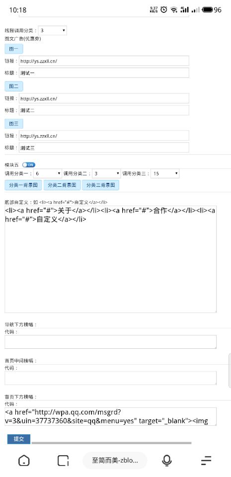 【免费送】zblog仿小k资源模板面世啦!  公告 PHP 博客模板 网站源码 源码 php源码 模板 第6张