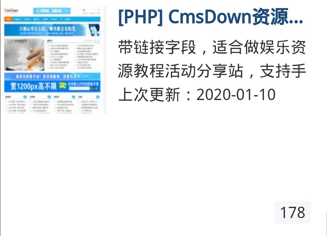 做一个像刀贱贱这样的网站需要多少钱!?  教程 免费 七杂八杂 心情随笔 公告 教程分享 实用 空间主机 第1张