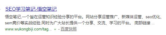 如何让网站快速被搜索引擎收录呢？  SEO优化 搜索引擎 网站收录 第8张