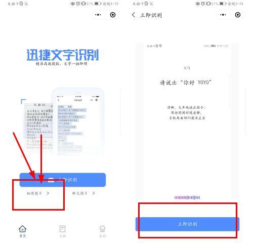 用了微信这么久！才发现微信扫一扫功能如此强大，别再只用来付款  第5张