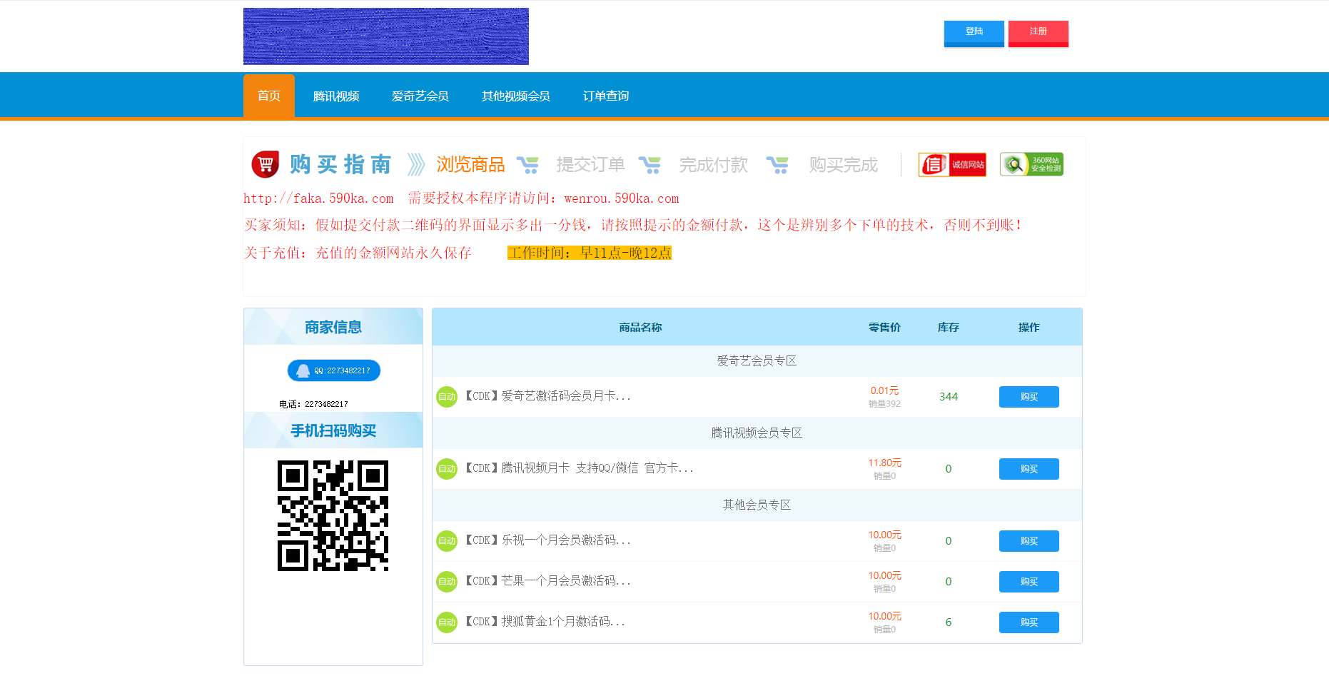 个人发卡网源码带分销系统  第1张