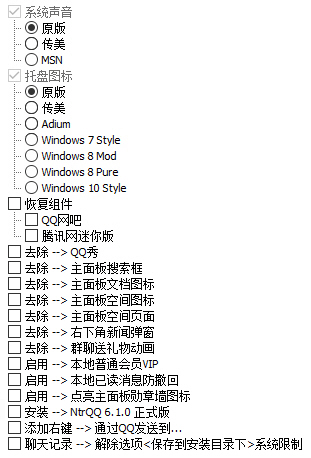 电脑QQv9.2.5 最新绿色版  第1张