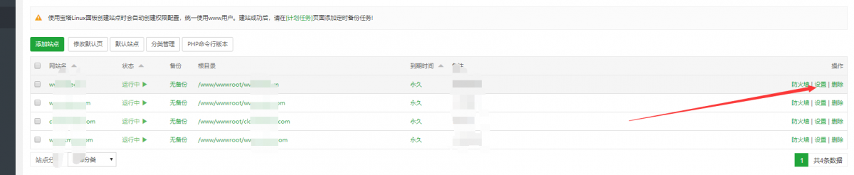 刀贱贱教你创建伪静态文件  第2张