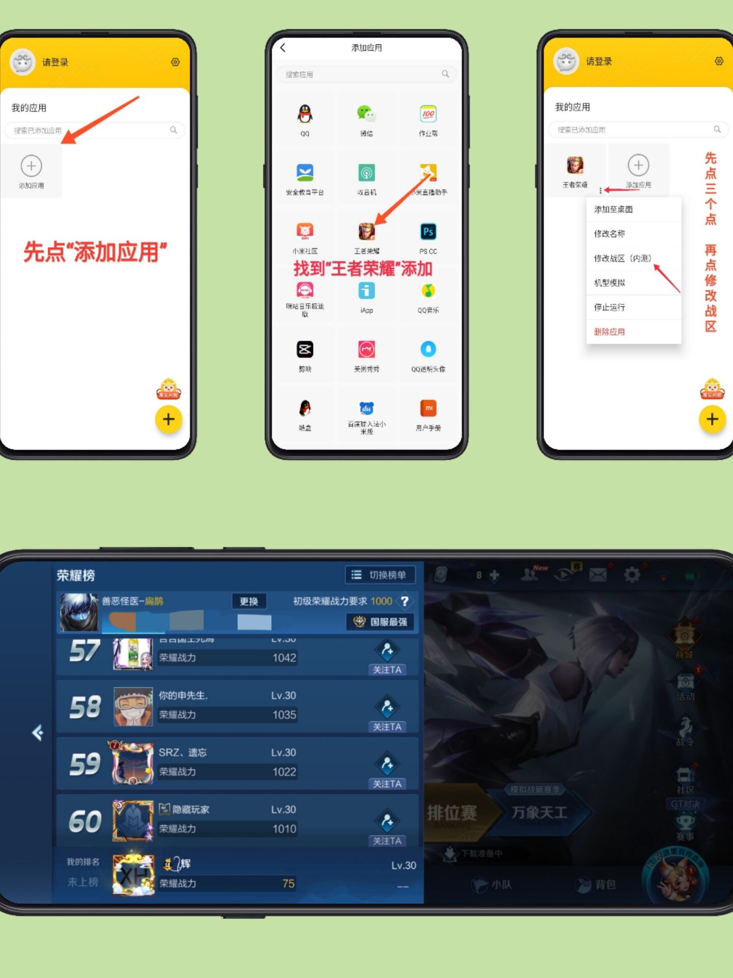 【悟空多开分身】手机多开应用软件 兼容性可靠稳定 万能神器  第2张