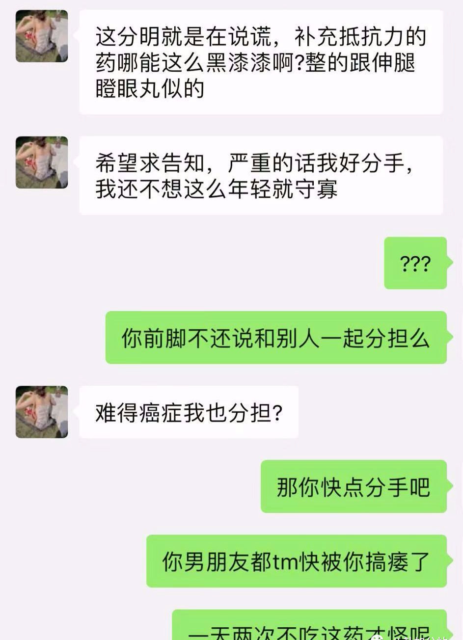 保男友被我搞到阳W，靠药物来维持X福