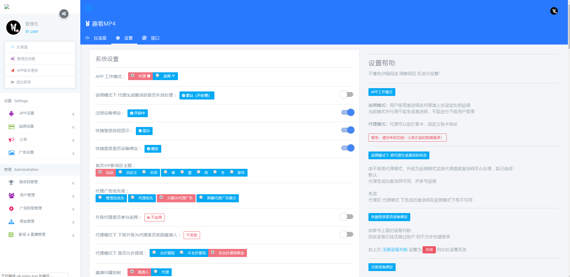 2020最新苍穹影视APP源码带私密影视区【千月修改版非影视对接类型】