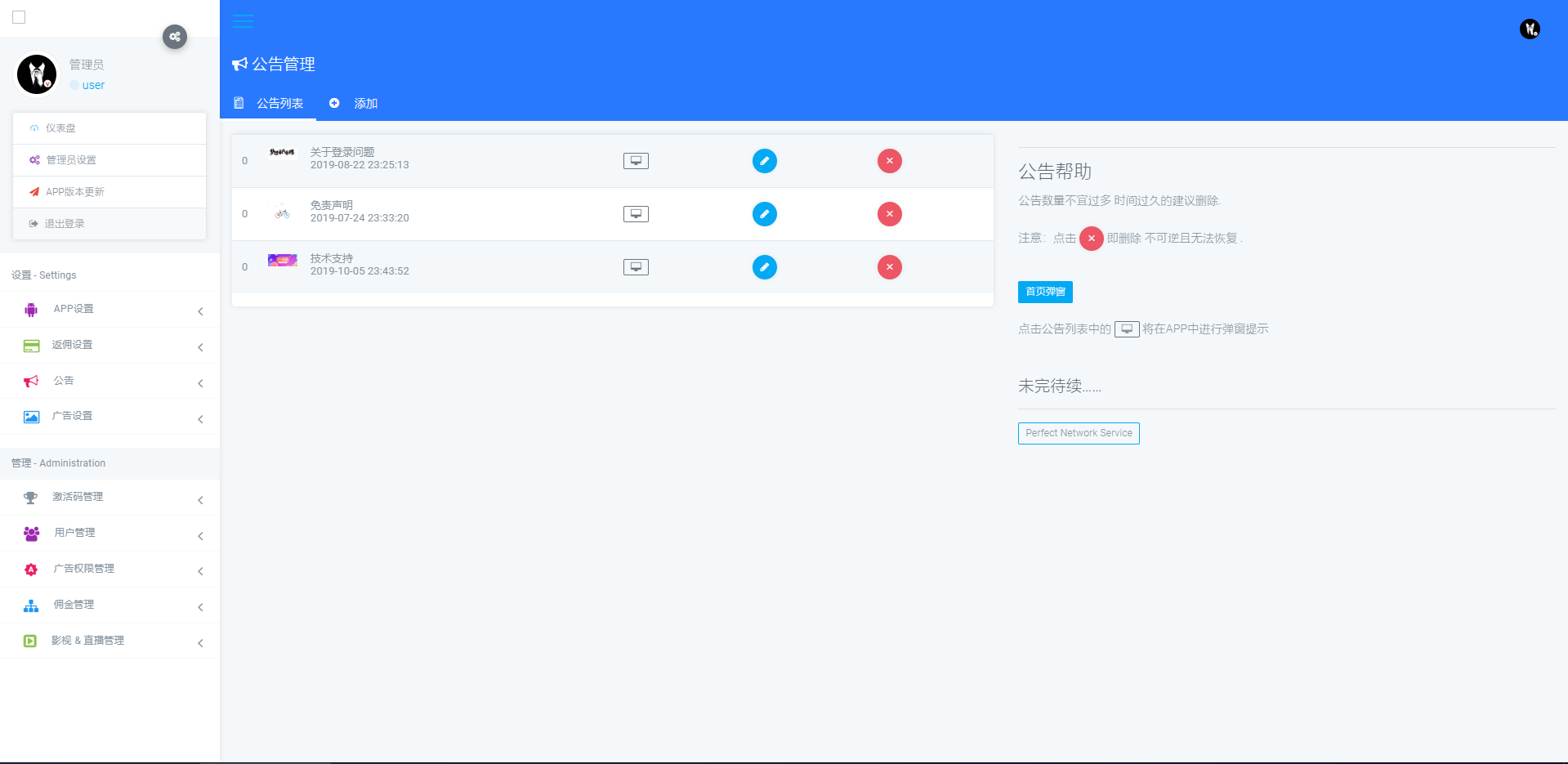 2020最新苍穹影视APP源码带私密影视区【千月修改版非影视对接类型】