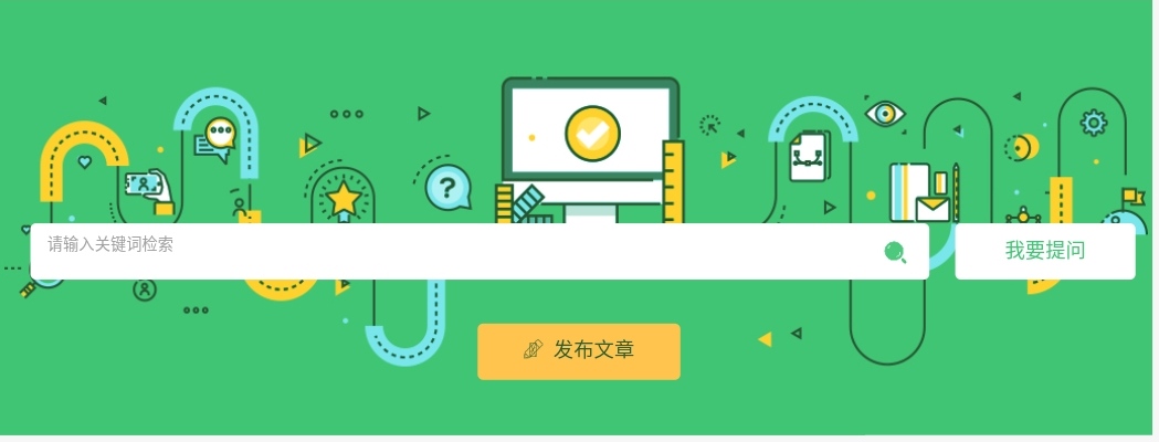ASK2问答系统源码