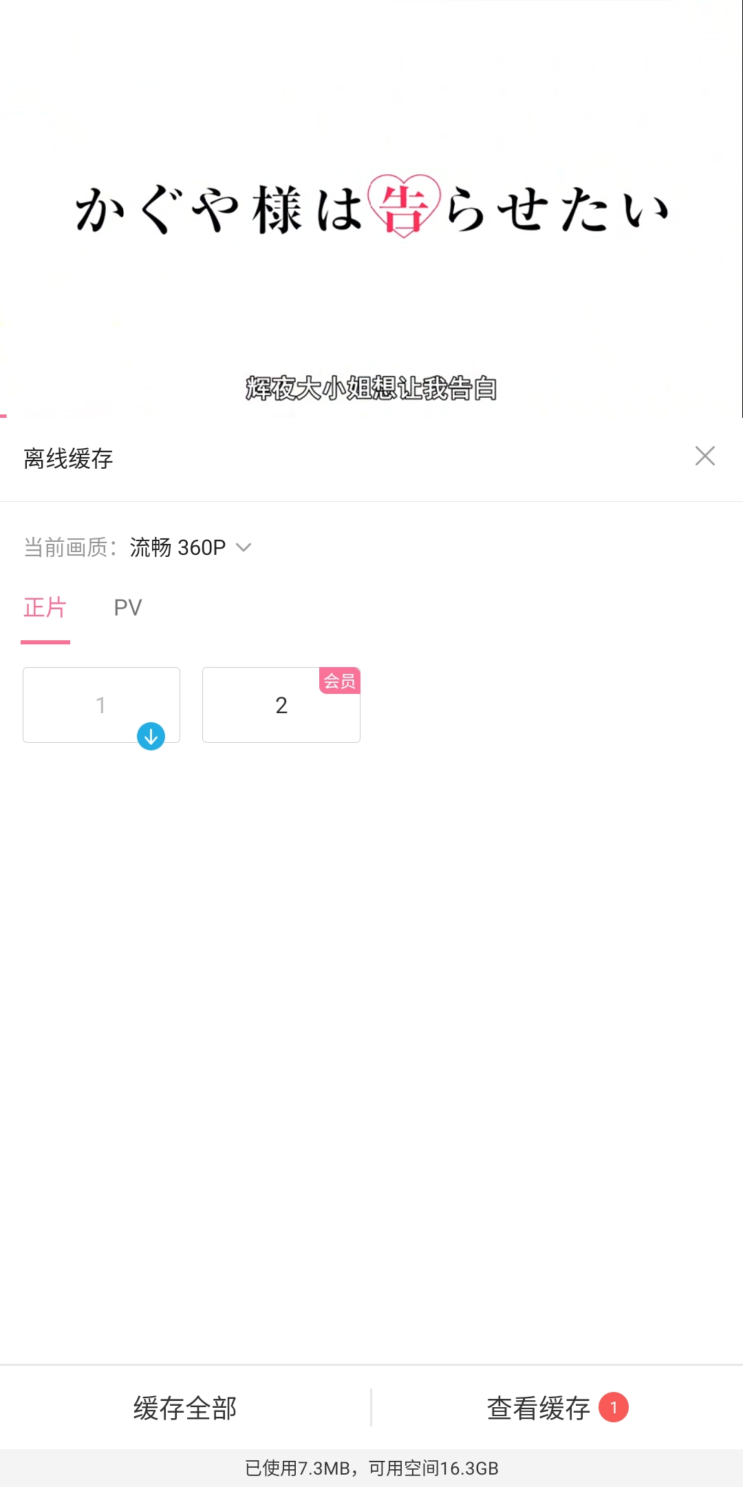 【分享】哔哩哔哩(bilibili) v5.58.0 破解版