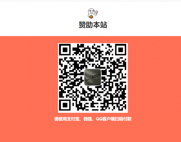 赞助本站html单页源码