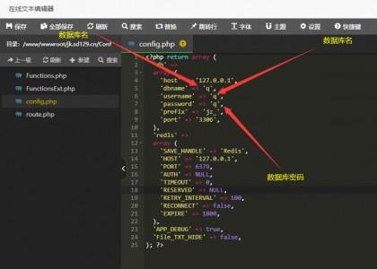 QQ截图20200509131827.png