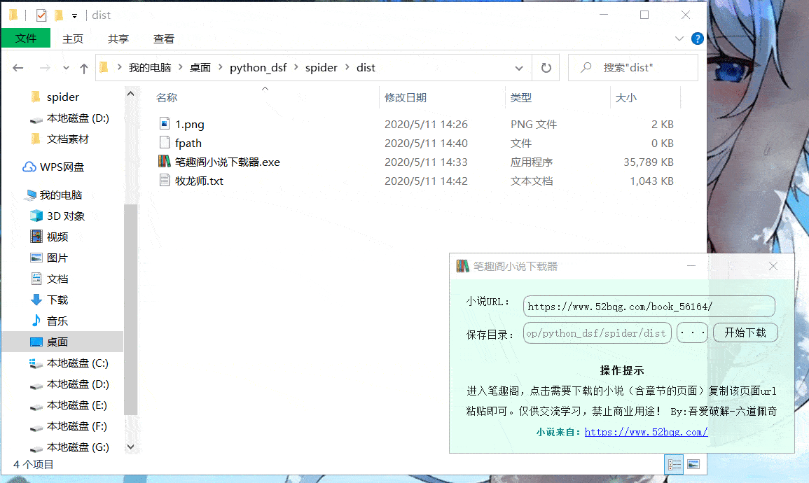 7f591589198058.gif