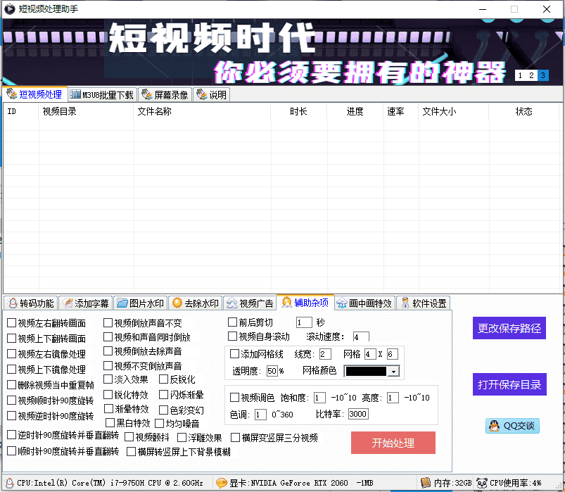 fff21589176215.png