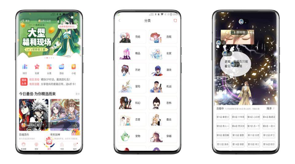 看漫画破解版【上万部各类题材漫画实时连载】