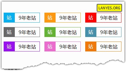 蓝叶Emlog网站显示年龄插件