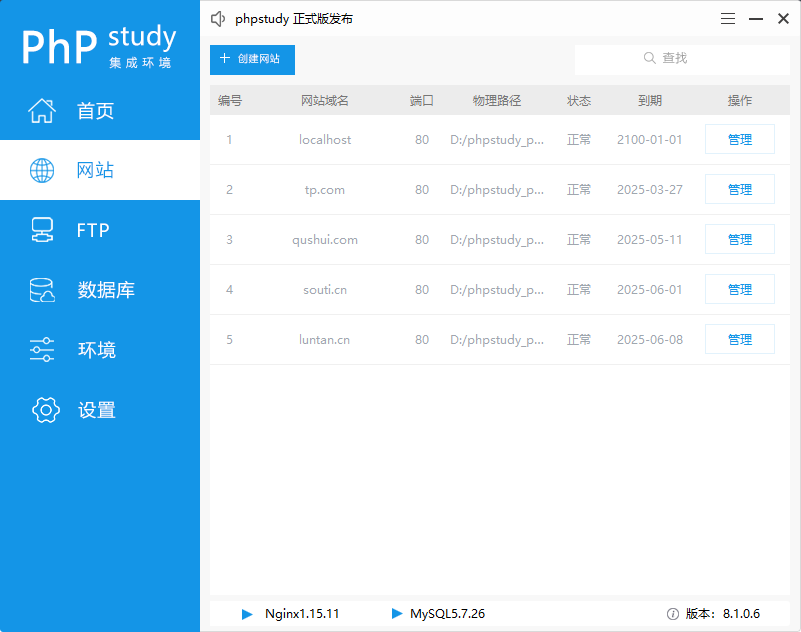 搜索熊-大学生网课-查题-搜题-作业-题库小助手网站源码